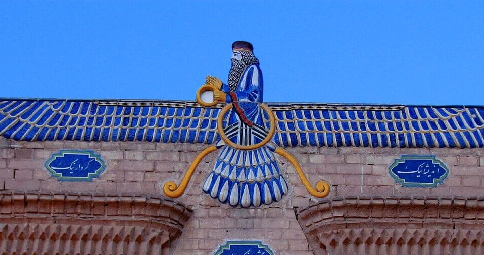 Fachada del principal templo del Zoroastrismo en Irán